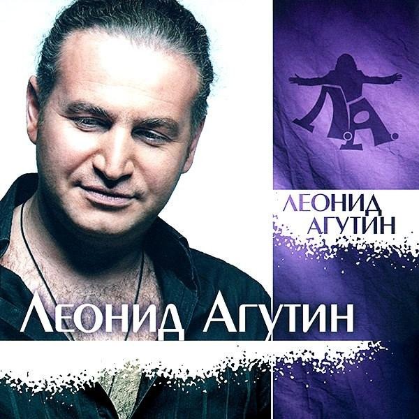 

Виниловая пластинка Леонид Агутин - Леонид Агутин (светло-зеленый винил)