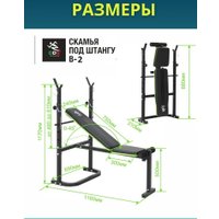 Силовая скамья DDS Campania B-2 (черный/зеленый) в Гомеле