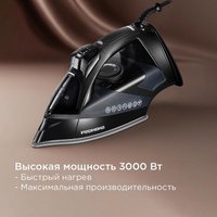Утюг Redmond (Редмонд) IR1610
