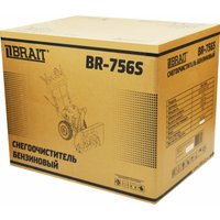 Снегоуборщик Brait BR-756S в Витебске