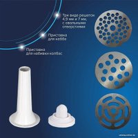 Мясорубка Аксион М321.02