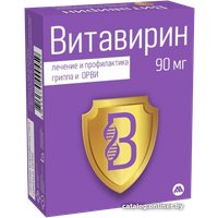 Противовирусные и противопростудные препараты АмантисМед Витавирин порошок, 90 мг, 7 пак.