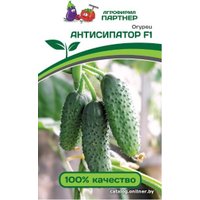 Семена Агрофирма Партнер Огурец Антисипатор F1 (5 шт)
