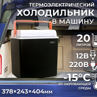 mcw20e