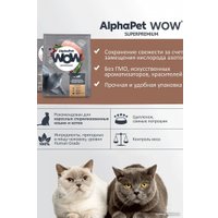 Сухой корм для кошек AlphaPet WOW для взрослых стерилизованных кошек Цыпленок (7 кг)