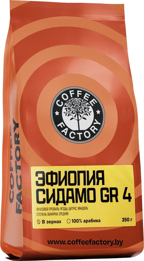 

Кофе Coffee Factory Эфиопия Сидамо GR 4 в зернах 250 г