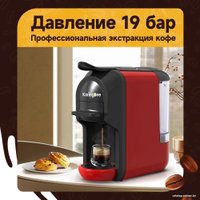 Капсульная кофеварка KaringBee ST-510 (красный)