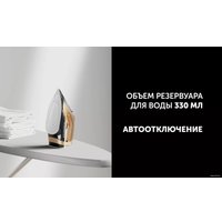 Утюг Polaris PIR 2860AK 3m (черный/оранжевый)