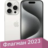 

Смартфон Apple iPhone 15 Pro 256GB (белый титан)