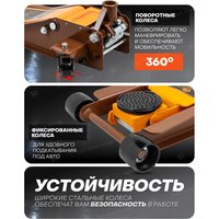 Подкатной домкрат Forstime FT-T830018 (60357)
