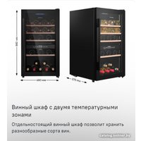 Винный шкаф MAUNFELD MFWC-124D49