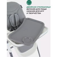 Высокий стульчик MOWbaby Honey New MBH170 (grey)