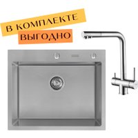 Кухонная мойка ARFEKA ECO AR 600*500 + cмеситель GEMINIA SATIN