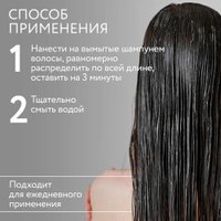Бальзам Ollin Professional Salon Beauty с маслом семян льна 1 л
