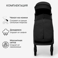 Коляска прогулочная «книга» Bubago Luna BG 154-1 (черный)