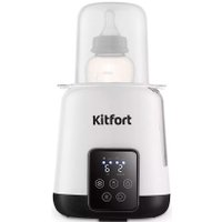 Подогреватель+стерилизатор Kitfort KT-2331 в Лиде