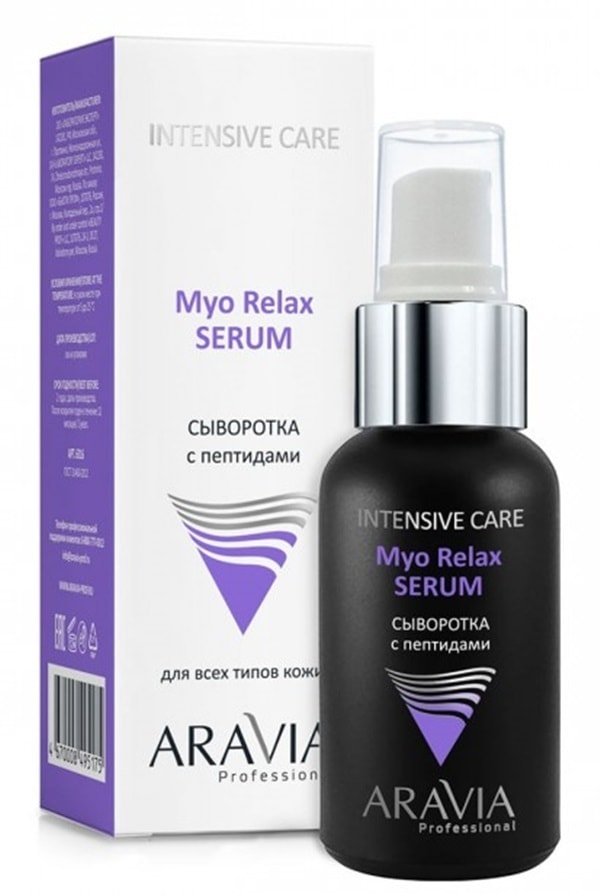 

Aravia Сыворотка Professional Myo Relax-Serum с пептидами 50 мл