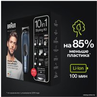 Триммер для бороды и усов Braun MGK7330