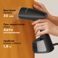Отпариватель Evolution Handy 2 (черный)