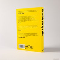 Книга издательства Альпина Диджитал. Fashionopolis. Цена быстрой моды и будущее одежды (Томас Д.)