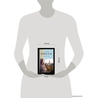 Книга издательства Эксмо. Сентрал-парк 978-5-04-166859-4 (Мюссо Гийом)