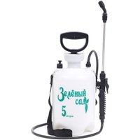 Ручной опрыскиватель Зеленый сад 330900