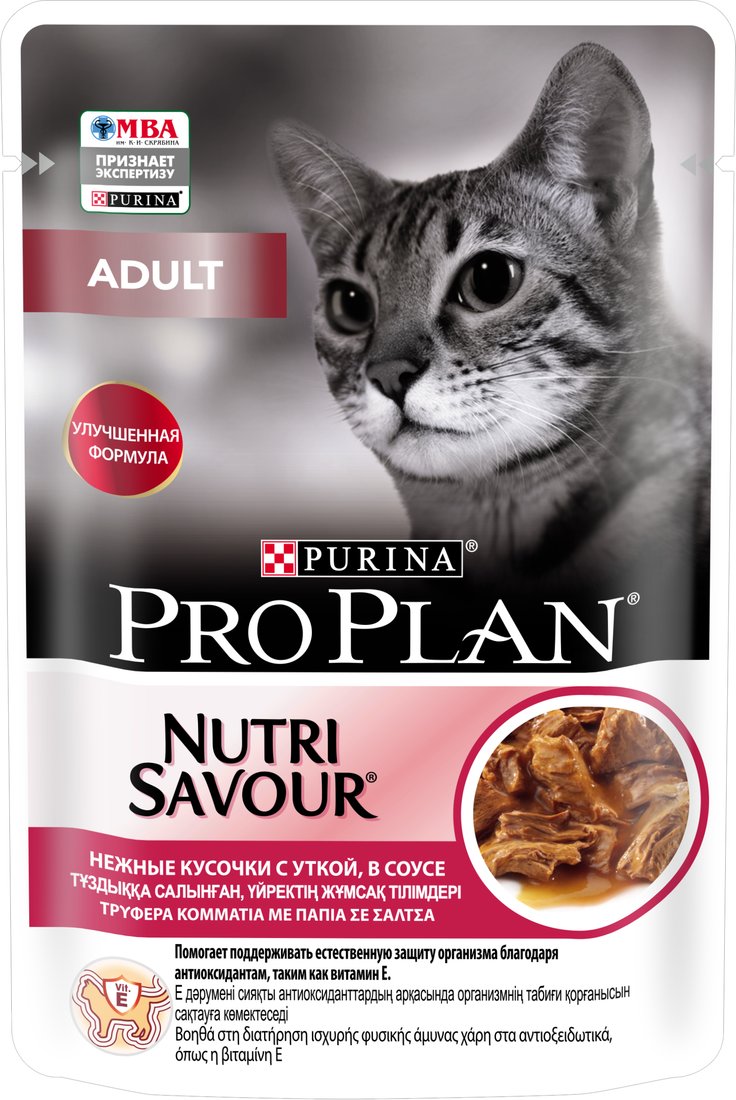 

Пресервы Pro Plan Nutri Savour Adult нежные кусочки с уткой в соусе 85 г