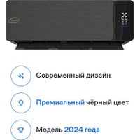 Кондиционер Eurohoff Black Velvet IRF-12B