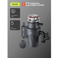 Измельчитель пищевых отходов Tuvio KDD14H11