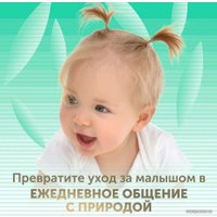 Трусики-подгузники Lovular Bamboo L 9-14 кг 429583 (44 шт)