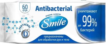 Влажные салфетки Smile Wonderland Антибактериальные с D-пантенолом (60 шт)