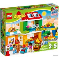 Конструктор LEGO Duplo 10836 Городская площадь