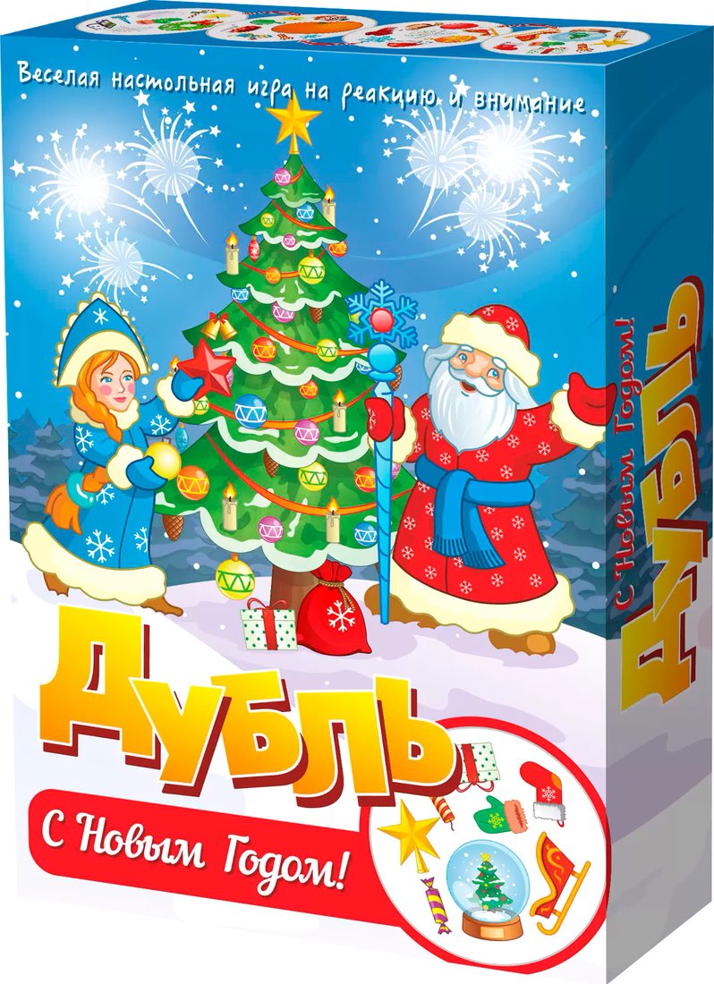 

Настольная игра Нескучные игры Дубль. С новым годом! 8429