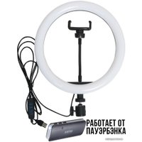 Кольцевая лампа NetStar MJ-26 33см + штатив