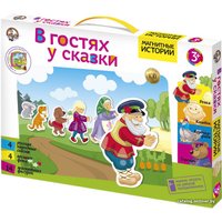 Магнитная доска Десятое королевство В гостях у сказки 01550