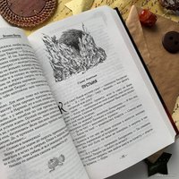 Книга издательства Эксмо. Хроники Нарнии (ил. П. Бейнс) (Клайв Стейплз Льюис)