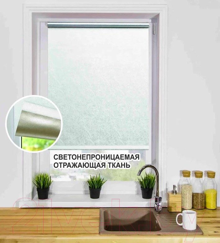 

Рулонные шторы Lm Decor LM 88-02 34x160