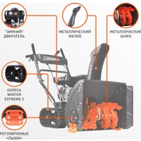 Снегоуборщик Patriot PS 707 T