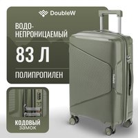 Чемодан-спиннер DoubleW Nexo (M, олива)