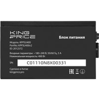 Блок питания Kingprice KPPSU400v2 2012572