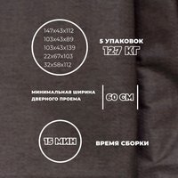 Угловой диван Лига диванов Лига-065 левый 129798L (рогожка амур 05 коричневый)