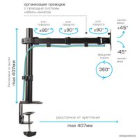 Кронштейн для монитора Arm Media LCD-T10
