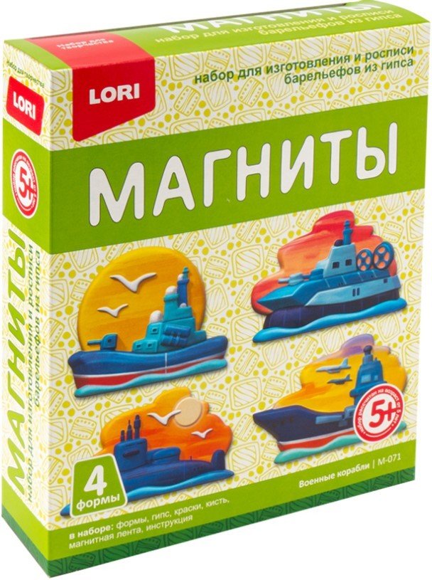 

Набор для создания поделок/игрушек Lori Фигурки на магнитах. Военные корабли М-071