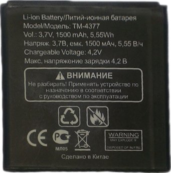 

Аккумулятор для телефона TeXet TM-4377