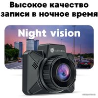 Видеорегистратор NAVITEL AR202 NV