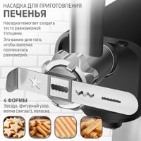 Кухонная машина Holt HT-FP-014 в Витебске