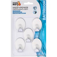 Крючок для ванны Рыжий кот Овал 008226 (5 шт)