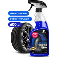  Grass Полироль чернитель шин Black rubber 600мл 110384