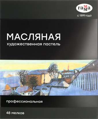 Набор масляной пастели Гамма 5042348 (48 цв)