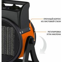 Электрическая тепловая пушка MaxPiler MEH-3001